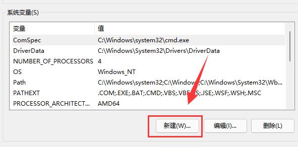 [系统教程]Win11逃出生天闪退怎么办？Win11逃出生天闪退的解决方法