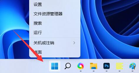 [系统教程]Win11玩虐杀原形闪退怎么办？Win11玩虐杀原形闪退的解决方法