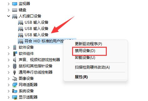 [系统教程]Win11玩虐杀原形闪退怎么办？Win11玩虐杀原形闪退的解决方法