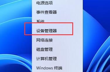 [系统教程]Win11玩虐杀原形闪退怎么办？Win11玩虐杀原形闪退的解决方法