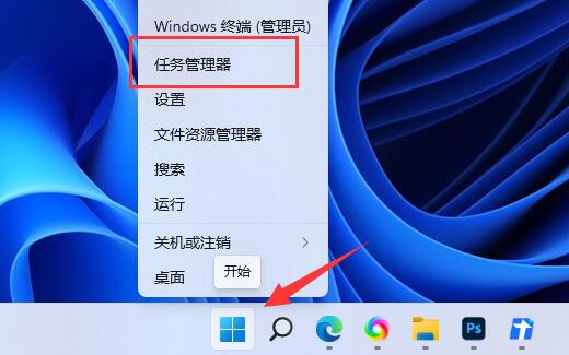 [系统教程]Win11玩虐杀原形闪退怎么办？Win11玩虐杀原形闪退的解决方法