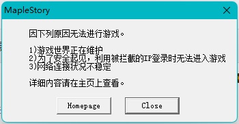 [系统教程]Win11玩冒险岛闪退怎么办？Win11玩冒险岛闪退的解决方法