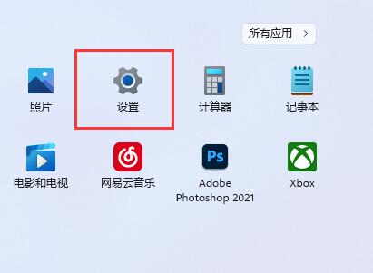 [系统教程]Win11玩冒险岛闪退怎么办？Win11玩冒险岛闪退的解决方法