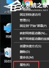 [系统教程]Win10管理员账户停用怎么办？Win10管理员账户停用的解决方法