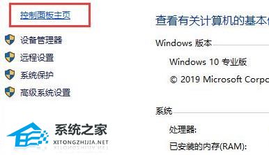 [系统教程]Win10管理员账户停用怎么办？Win10管理员账户停用的解决方法