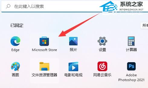 [系统教程]Win11右键没有nvidia控制面板怎么办？Win11右键没有nvidia控制面板解决方法