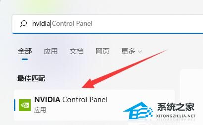 [系统教程]Win11右键没有nvidia控制面板怎么办？Win11右键没有nvidia控制面板解决方法