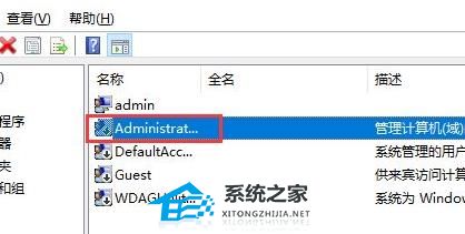 [系统教程]Win10管理员账户停用怎么办？Win10管理员账户停用的解决方法