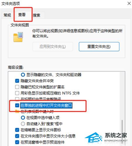 [系统教程]Win11打开文件夹无响应怎么办？Win11打开文件夹无响应卡死的解决方法