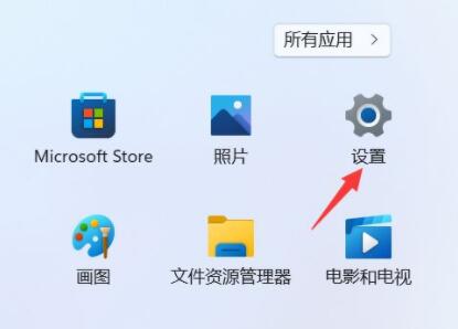 [系统教程]Win11网络和共享中心在哪？Win11网络和共享中心打开的方法