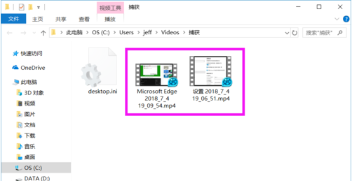 [系统教程]Win10录屏文件保存在哪？Win10录屏文件保存的位置