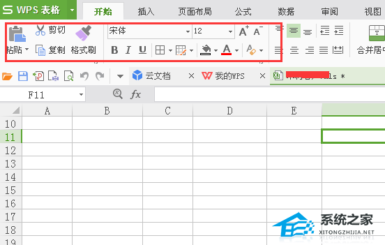 办公软件使用之Excel表格工具栏变成灰色不能用怎么办？Excel表格工具栏灰色无法使用解决方法