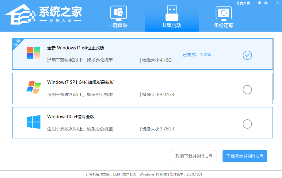 [系统教程]Win10老是蓝屏收集错误信息怎么办?