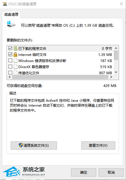 [系统教程]Win11电脑运行速度慢怎么办？Win11电脑延迟高的解决方法