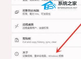 [系统教程]Win11卡顿严重要如何解决？Win11更流畅的设置方法