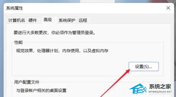 [系统教程]Win11卡顿严重要如何解决？Win11更流畅的设置方法