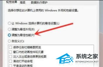 [系统教程]Win11卡顿严重要如何解决？Win11更流畅的设置方法