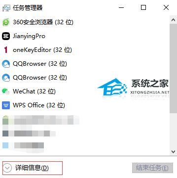 [系统教程]Win11任务栏卡死怎么办？Win11任务栏无响应的解决方法