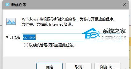 [系统教程]Win11任务栏卡死怎么办？Win11任务栏无响应的解决方法