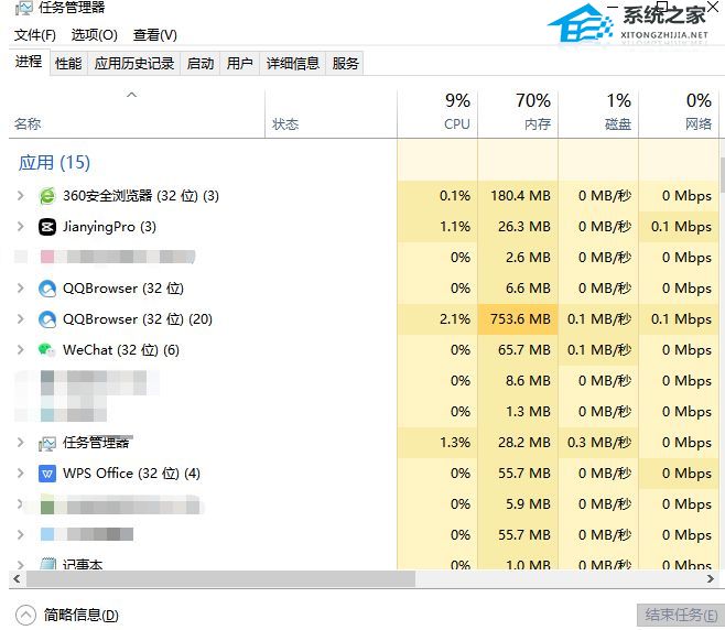 [系统教程]Win11任务栏卡死怎么办？Win11任务栏无响应的解决方法