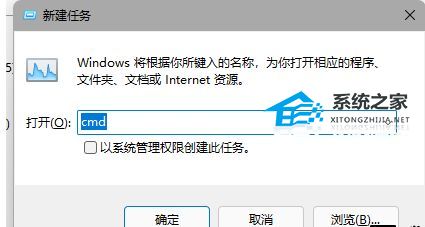 [系统教程]Win11任务栏卡死怎么办？Win11任务栏无响应的解决方法