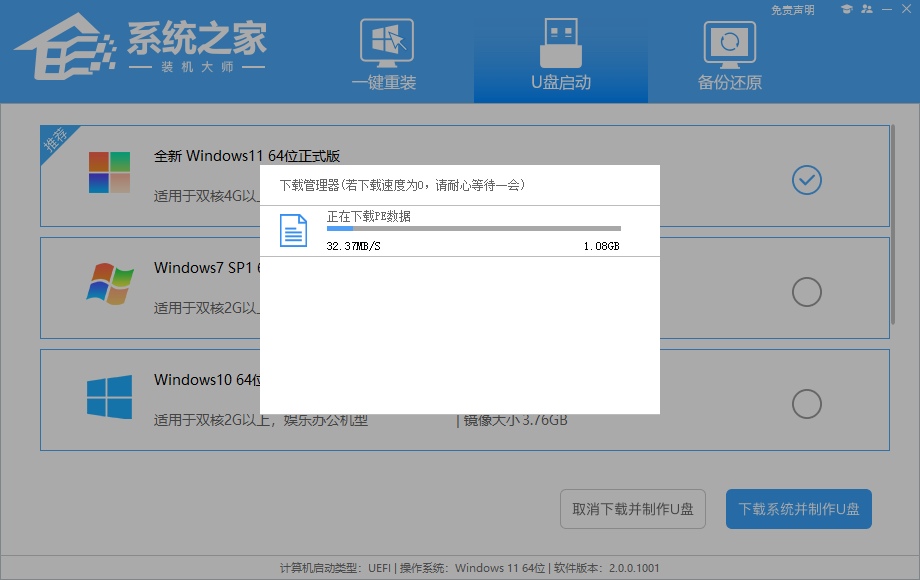 [系统教程]Win11启动后黑屏不进入桌面怎么办？Win11启动后黑屏无法到桌面解决方法