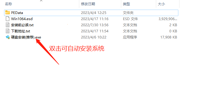 [系统教程]办公用什么电脑系统比较好？适合办公的电脑系统推荐