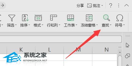 办公软件使用之Excel排序不了怎么回事？Excel无法正常排序的解决方法