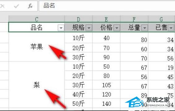 办公软件使用之Excel筛选不了怎么回事？Excel筛选不了的原因及解决方法