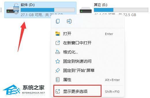 [系统教程]Win11硬盘加密如何关闭？Win11关闭硬盘加密的教程