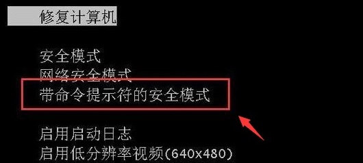 [系统教程]Win11 pin码忘了怎么办？Win11 pin码忘了开不了机解决方法