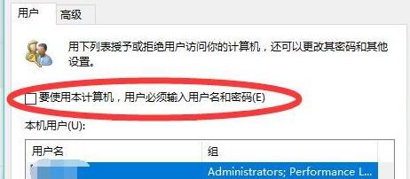 [系统教程]Win11 pin码忘了怎么办？Win11 pin码忘了开不了机解决方法