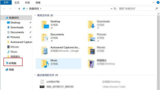 [系统教程]Win10单机游戏存档位置在哪？Win10单机游戏存档在哪个文件夹？