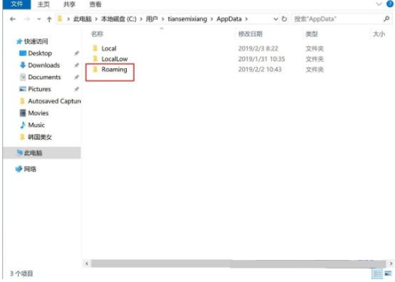 [系统教程]Win10单机游戏存档位置在哪？Win10单机游戏存档在哪个文件夹？