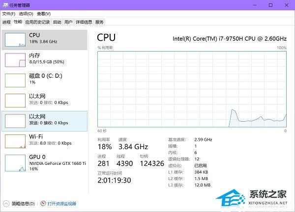 [系统教程]Win10系统5e平台配置文件被拦截怎么办？5e平台配置文件被拦截的解决方法