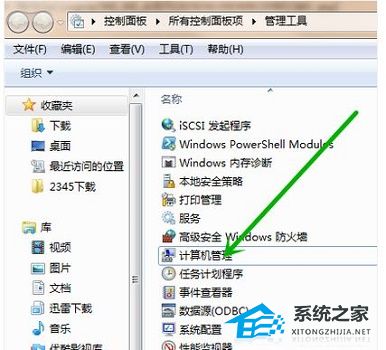 [系统教程]Win7网卡驱动如何安装？Win7安装网卡驱动的教程