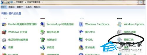 [系统教程]Win7网卡驱动如何安装？Win7安装网卡驱动的教程