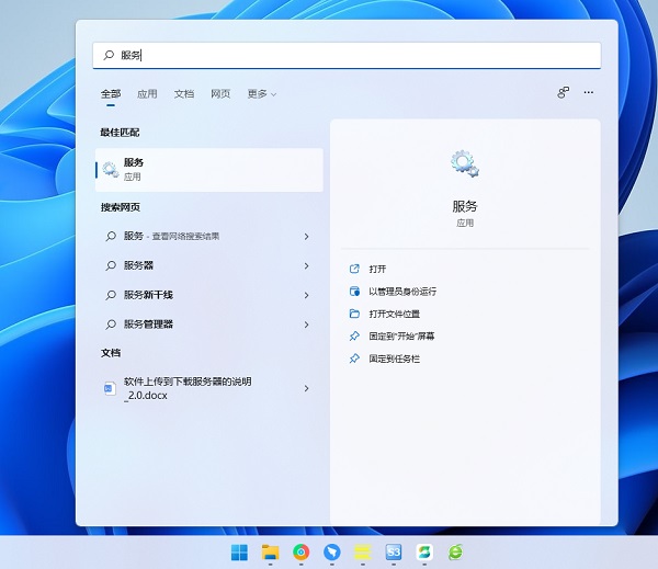 [系统教程]Win11右下角WiFi图标不见了怎么显示？Win11右下角WiFi图标找回方法教学