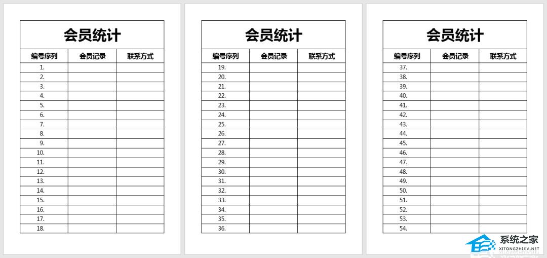 办公软件使用之Word如何重复打印标题行和表头？Word重复打印打印标题行和表头方法