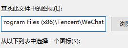 [系统教程]Win11电脑桌面图标变成白色文件了怎么办？