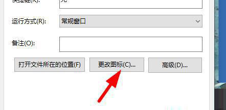 [系统教程]Win11电脑桌面图标变成白色文件了怎么办？