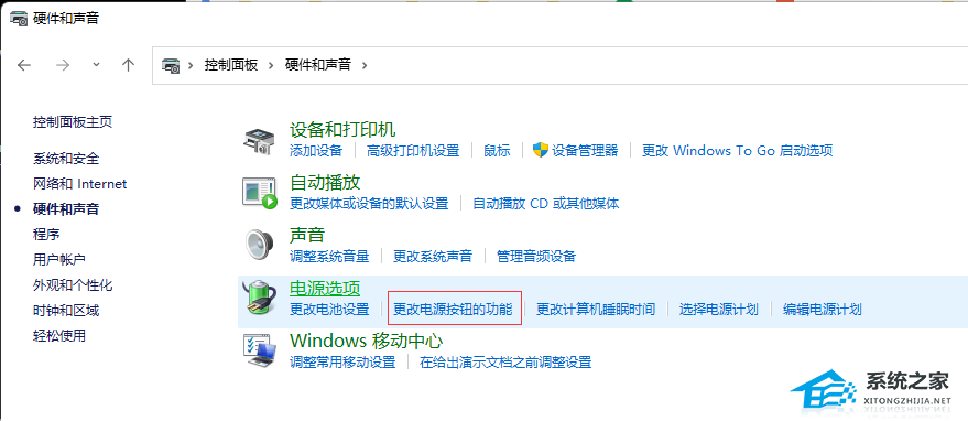 [系统教程]Win10笔记本合盖不休眠怎么设置？Win10笔记本合盖继续播放音乐教学