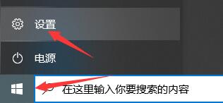 [系统教程]联想笔记本如何升级安装Win11？联想小新升级安装Win11教程