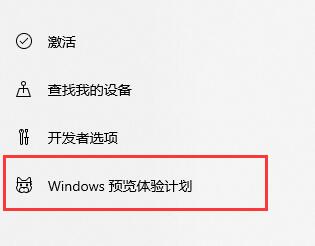 [系统教程]联想笔记本如何升级安装Win11？联想小新升级安装Win11教程