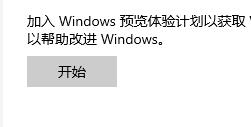 [系统教程]联想笔记本如何升级安装Win11？联想小新升级安装Win11教程