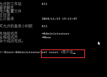 [系统教程]Win7如何强行删除开机密码？