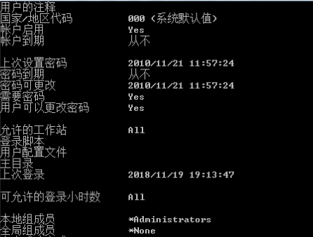 [系统教程]Win7如何强行删除开机密码？