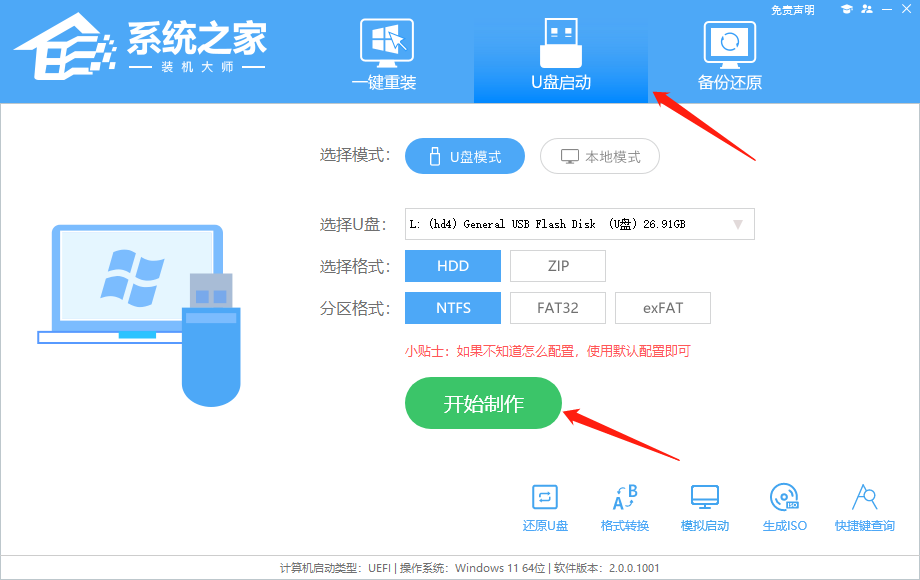 [系统教程]Win10启动蓝屏unmountable怎么解决？