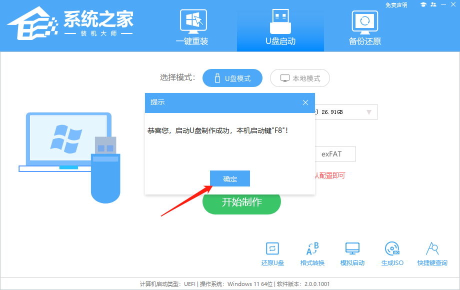 [系统教程]Win10启动蓝屏unmountable怎么解决？