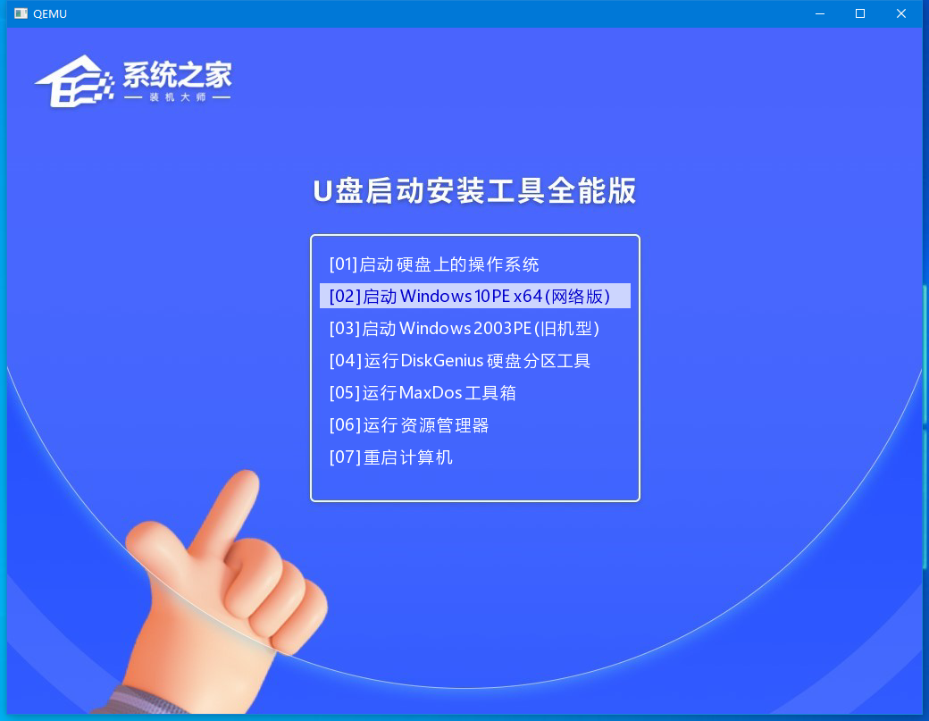 [系统教程]Win10启动蓝屏unmountable怎么解决？